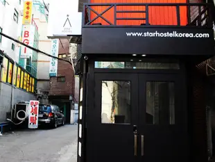 星星青年旅館 - 首爾明洞Star Hostel Seoul Myeongdong Ing