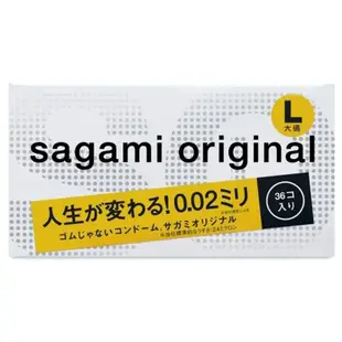 Sagami 相模元祖 002 0.02 超激薄 36入 標準尺寸 衛生套 保險套 避孕套 公司貨【1010SHOP】