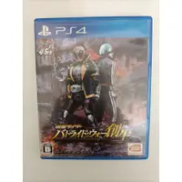 在飛比找蝦皮購物優惠-PS4 假面騎士 鬪騎大戰 創生 日版