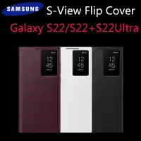 在飛比找蝦皮商城精選優惠-SAMSUNG 原裝三星 Galaxy S22 Ultra 