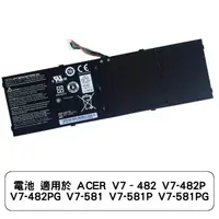 在飛比找蝦皮商城優惠-電池 適用於 ACER V7–482 V7-482P V7-