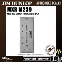 在飛比找蝦皮購物優惠-Jim Dunlop MXR M239 Mini ISO-B