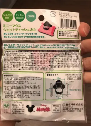 日本 AKACHAN 阿卡將 Disney 迪士尼 濕紙巾蓋～米奇