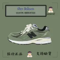 在飛比找蝦皮購物優惠-【阿蘇代購】New Balance x 990v3 JJJJ