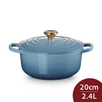 在飛比找PChome24h購物優惠-Le Creuset 琺瑯鑄鐵典藏圓鍋 20cm 2.4L 