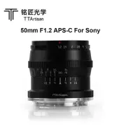 TTArtisan 50mm F1.2 Large Aperture Portrait Camera Lens for Sony E Mount