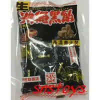 在飛比找蝦皮購物優惠-sns 古早味 進口食品 黑糖 松屋沖繩黑糖飴 沖繩黑糖 黑