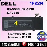 在飛比找Yahoo!奇摩拍賣優惠-Dell 1F22N 原廠電池 G5 5590 G7 759