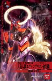 BANDAI Plamo Neo Geneasis Evangelion EVA-01 New Movie Kakusei Ver Hg -03