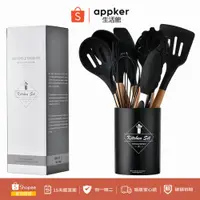 在飛比找蝦皮購物優惠-appker 不沾鍋矽膠廚具-12件超值組 打蛋器 刮刀 漏