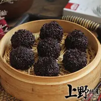 在飛比找momo購物網優惠-【上野物產批發館】私房港點 糯米珍珠丸/紫米珍珠丸(375g