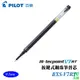 PILOT 百樂 BXS-V7RT 鋼珠筆替芯 0.7mm /支 黑色