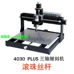 {可開發票}CNC4030PLUS雕刻機500瓦小型銑床全金屬刀具浮雕切割數控激光兩用