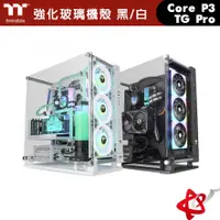 在飛比找蝦皮購物優惠-Thermaltake 曜越 Core P3 TG Pro 