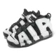 【NIKE 耐吉】休閒鞋 Air More Uptempo GS 大童 女鞋 黑白 麂皮 漆皮 大Air 經典(DQ6200-001)