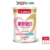 在飛比找ETMall東森購物網優惠-三多膠原蛋白300g【愛買】