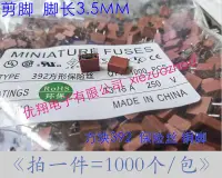 在飛比找露天拍賣優惠-{剪短腳3.5MM} 392方塊保險絲TE5慢溶 T3.15