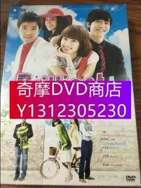 在飛比找Yahoo!奇摩拍賣優惠-DVD專賣 韓劇《燦爛的遺產》台灣國語/韓語 韓孝周 李昇基
