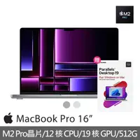 在飛比找momo購物網優惠-【Apple】Parallels Desktop 19★Ma