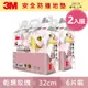 3M 兒童安全防撞地墊32cm箱購超值組(乾燥玫瑰x12片/約0.4坪)