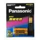 Panasonic 國際牌 BK-4LDAW2BTW 原廠4號AAA即可用無線電話專用鎳氫充電電池