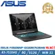 ASUS FA506NF-0022B7535HS 石墨黑(R5-7535HS/8G/RTX 2050/512G/W11/FHD/144Hz/15.6)