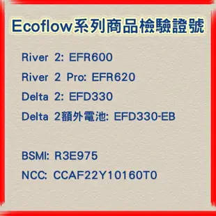 EcoFlow River 2 PRO 移動儲電設備 +160W太陽能板 套組 768Wh容量/800W輸出 移動 電源 棚燈供電 露營 活動 停電供電 (公司貨)【跨店APP下單最高20%點數回饋】