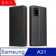Fierre Shann 真皮紋 Samsung A31 (6.4吋) 錢包支架款 磁吸側掀 手工PU皮套保護殼-黑色