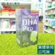 藥局現貨_[維格VITA-VIGOR] 日本東洋DHA pro魚眼窩油軟膠囊 (100粒/瓶)