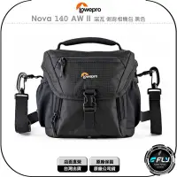 在飛比找Yahoo!奇摩拍賣優惠-《飛翔無線3C》LOWEPRO 羅普 Nova 140 AW