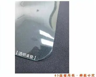 gs-eh26gs 透明桌墊 (純/綠) +綠色發泡墊組(70*140cm ) (8.6折)