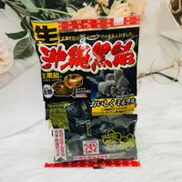 在飛比找松果購物優惠-☆潼漾小舖☆ 日本 松屋 直火手造糖 沖繩黑糖飴 沖繩黑糖糖