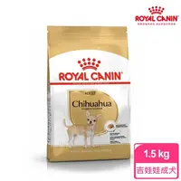 在飛比找momo購物網優惠-【ROYAL 法國皇家】吉娃娃成犬專用飼料 CHA 1.5K