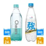 【泰山】CHEERS氣泡水+EX強氣泡水500ML 24入各1箱 共48入