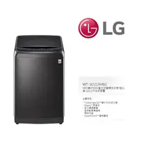 在飛比找蝦皮購物優惠-下單回饋10倍蝦幣 LG WT-SD219HBG 21公斤 