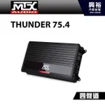 興裕 【MTX】THUNDER 75.4 四聲道擴大器＊公司貨