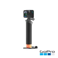 在飛比找PChome24h購物優惠-GoPro-THE HANDLER漂浮手把AFHGM-003