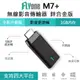 FLYone M7+ 鋅合金版 Miracast 無線雙核心影音傳輸器 iOS/Android/Mac/Win10