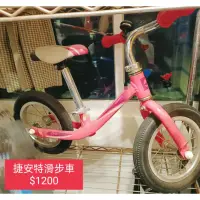 在飛比找蝦皮購物優惠-二手捷安特滑步車（近8成新）