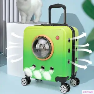 ☫㍿✌寵物外出便攜拉桿箱貓包透明貓咪行李箱背包大容量狗狗手提航空箱