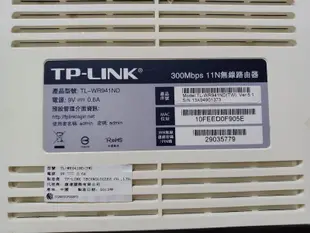 ╭★正 二手 三天線 TP-LINK無線路由器 分享器【TL-WR941ND】WIFI 訊號共享 特價 $249 正★╮