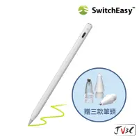 在飛比找蝦皮商城精選優惠-SwitchEasy 魚骨牌 EasyPencil Pro4