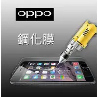 在飛比找樂天市場購物網優惠-【超取免運】OPPO鋼化玻璃膜 OPPO A9 2020/A