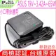 ASUS 19V,3.42A,65W 充電器 迷你 華碩 BU401LA,P2420LA,P5430U,P556U,BU201,BU201L,BU201LA,P500CA,PU500C,PU451LD,PU551LD,PU550CA