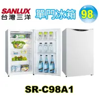 在飛比找蝦皮購物優惠-限時優惠 私我特價 SR-C98A1【SANLUX台灣三洋】