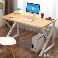 在飛比找樂天市場購物網優惠-免運 電腦桌創意電腦桌臺式家用簡約經濟型現代單人鋼木辦公桌簡
