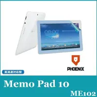 在飛比找Yahoo!奇摩拍賣優惠-『PHOENIX』ASUS MeMO Pad 10 ME10