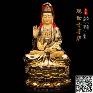 日本高岡銅器金工名家作觀音菩薩鎏金像銅像佛像| Seven柒柒家
