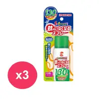 在飛比找遠傳friDay購物優惠-日本金鳥KINCHO 噴一下空間防蚊蠅噴霧劑130回(無香料