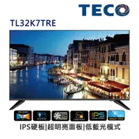 在飛比找蝦皮商城優惠-TECO東元 32吋HD IPS低藍光液晶顯示器 TL32K